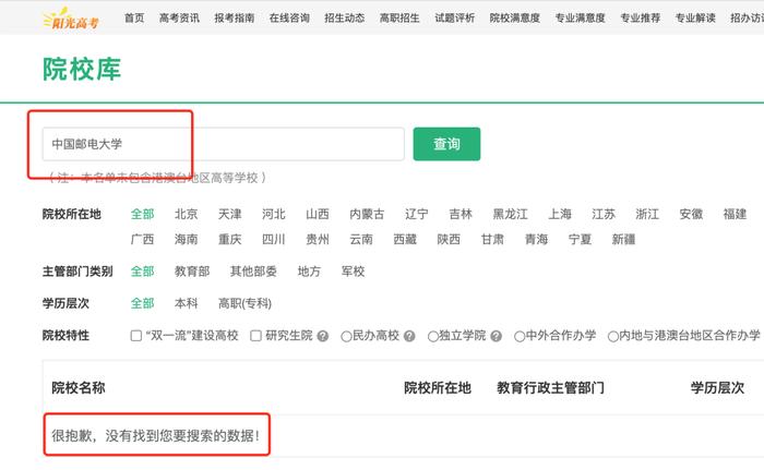 新浪公司_新浪