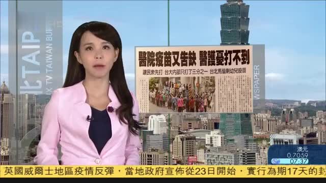 台风网路径图