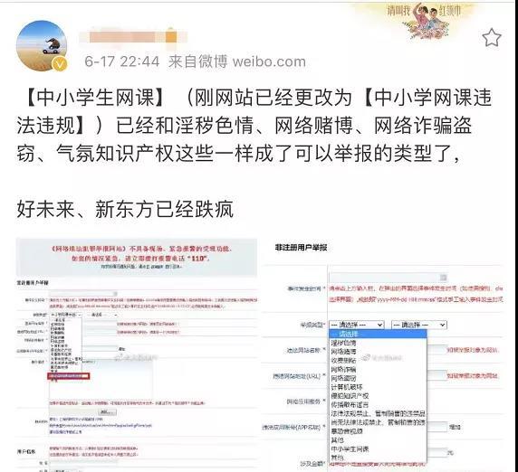 2023年十大黑榜上市公司候选名单出炉 华仪电气、美丽生态等20家公司“上榜”利利国际最给力的老牌网