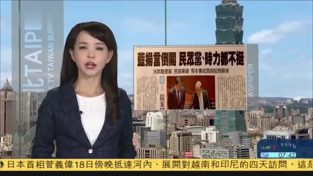 国务院台办新闻发布会辑录（2024-03-13）