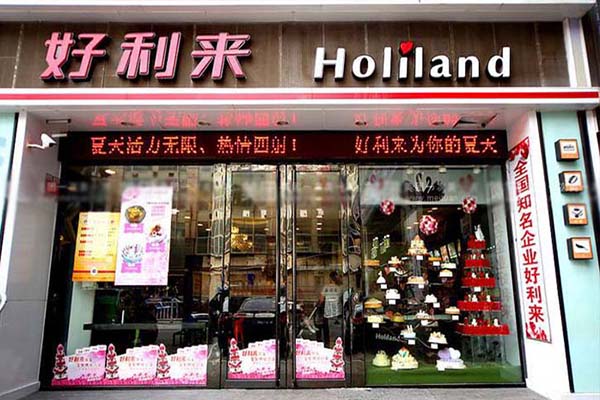 好利来员工加班29小时被表扬门店竟然否认！背后真相揭晓